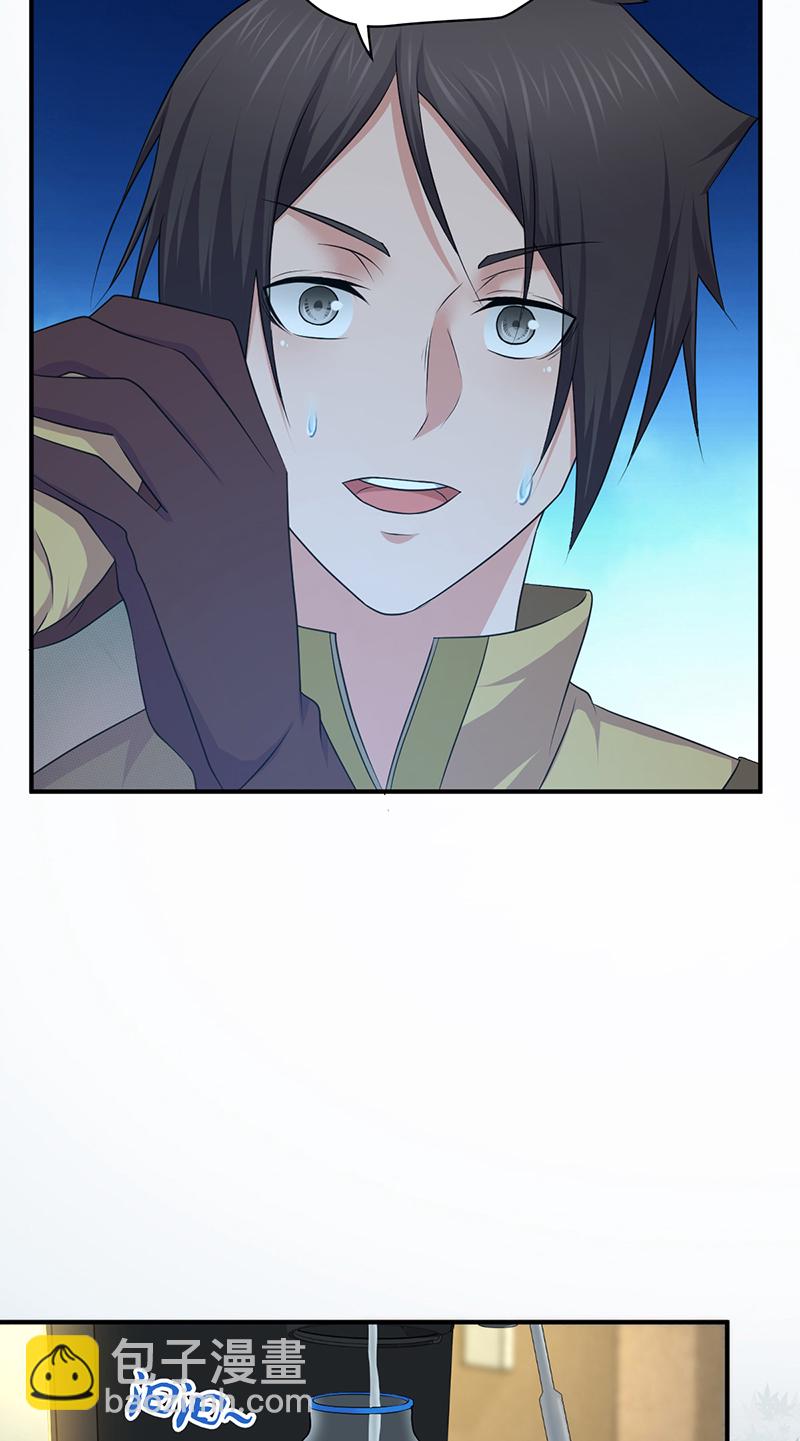 第16话(1/2)-第16话