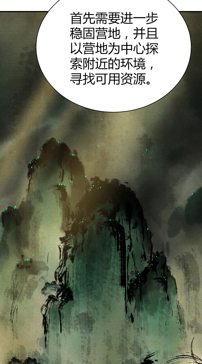 第16话(1/2)-第16话