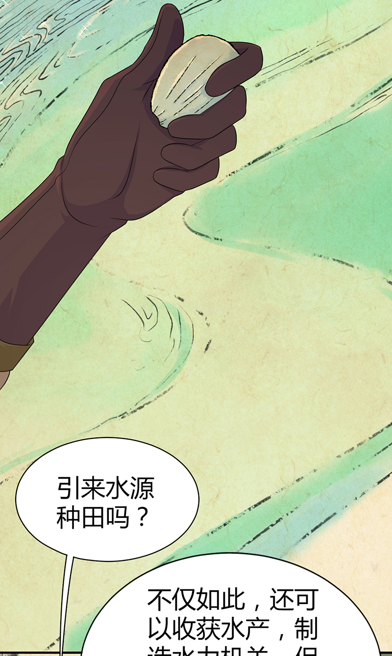 第16话(1/2)-第16话