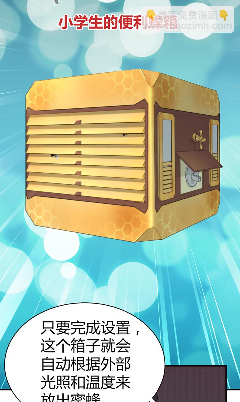 第16话(1/2)-第16话