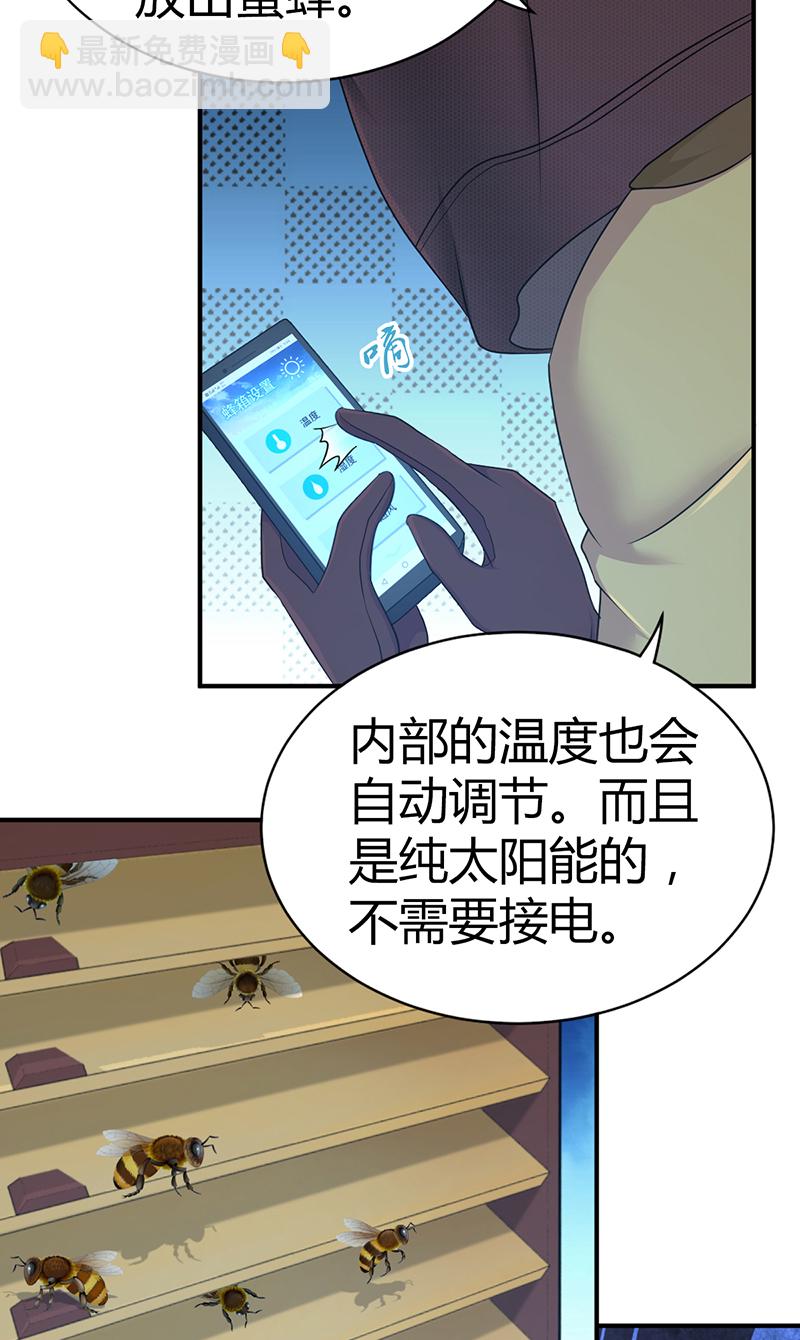 第16话(1/2)-第16话