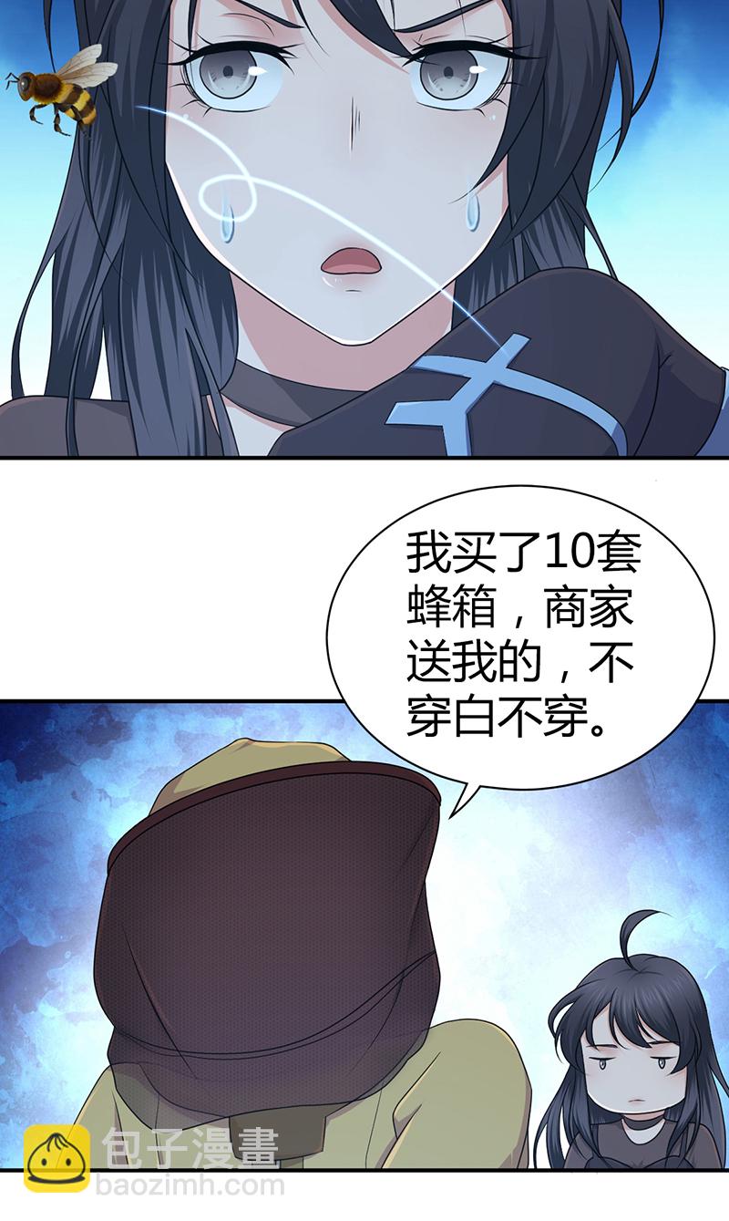 第16话(1/2)-第16话