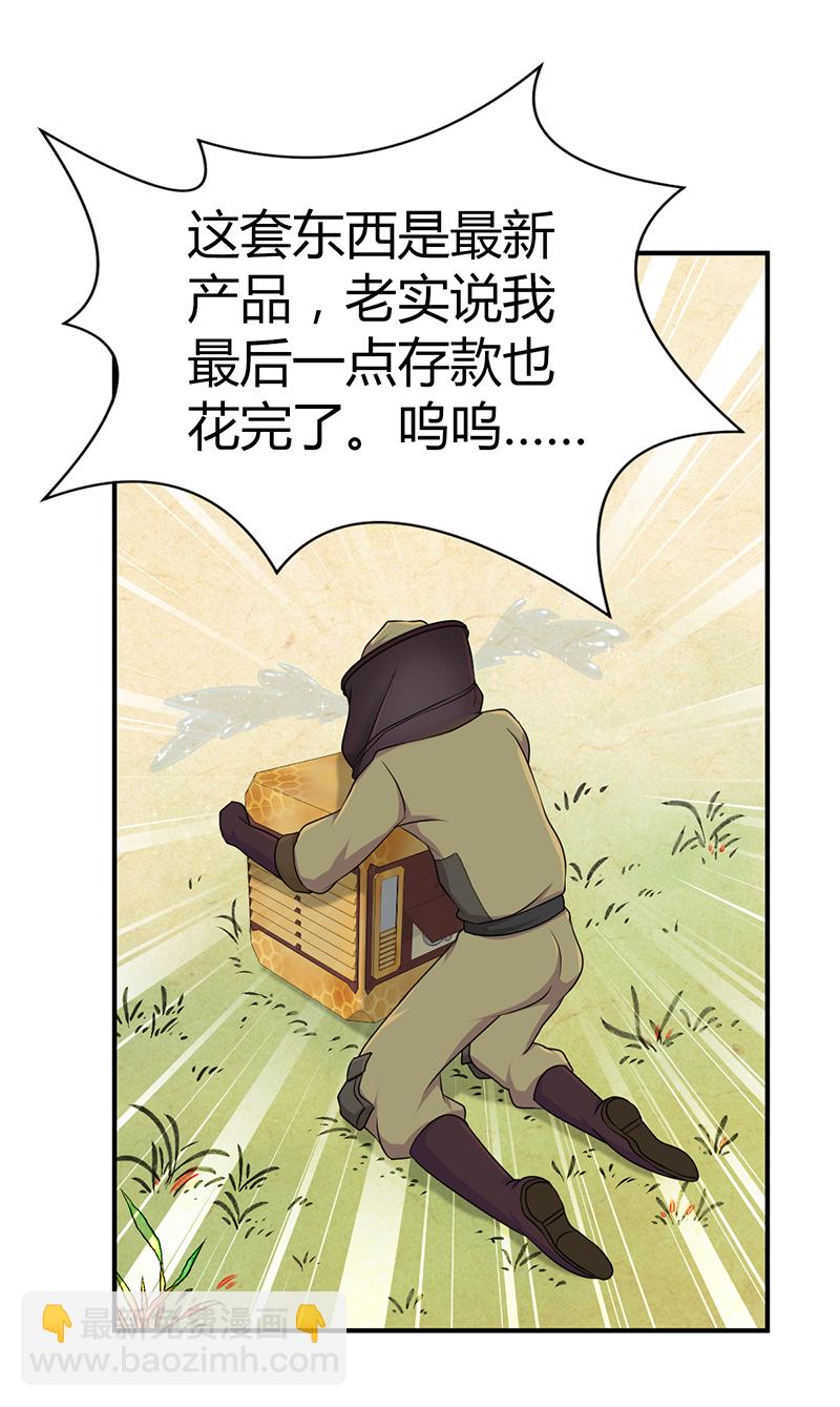 第16话(1/2)-第16话