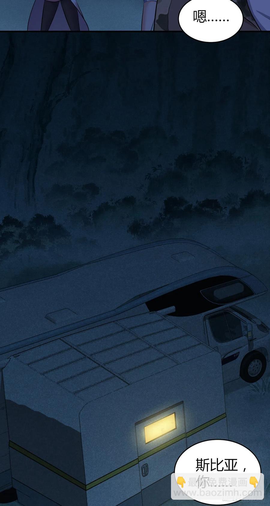 146 伤痕-第182话