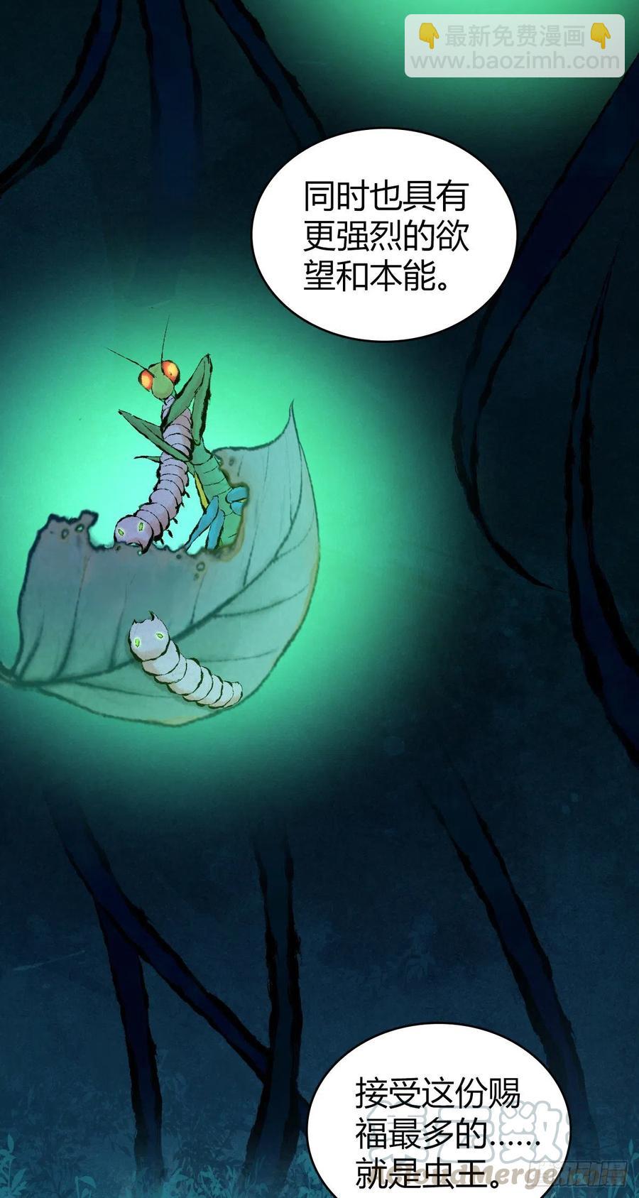 146 伤痕-第182话