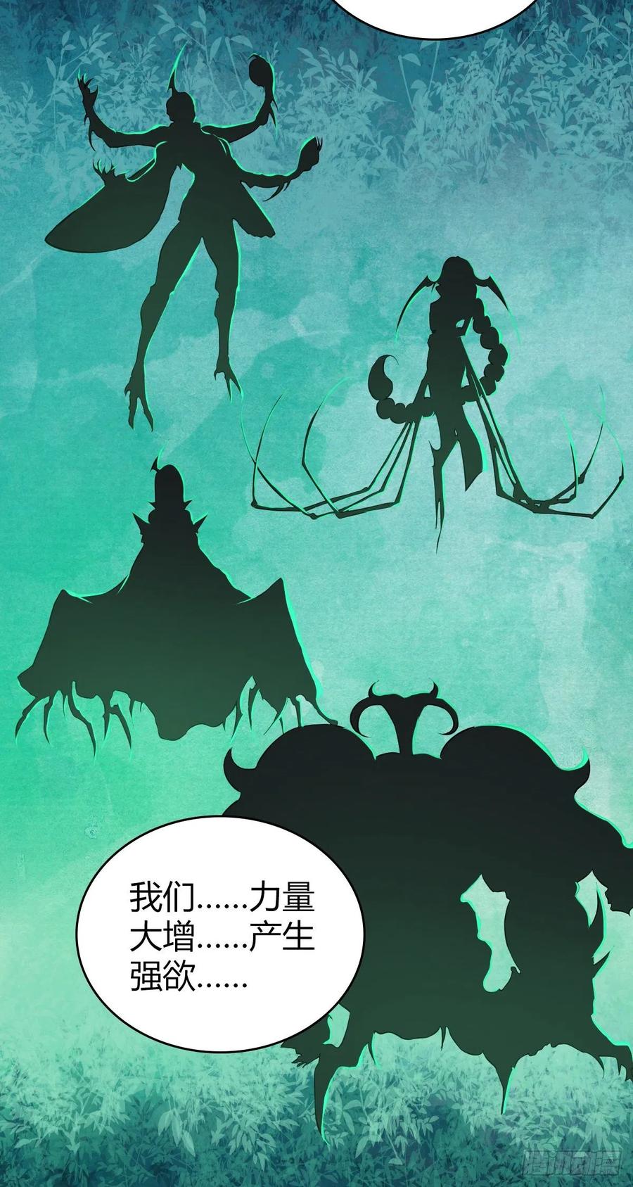 146 伤痕-第182话