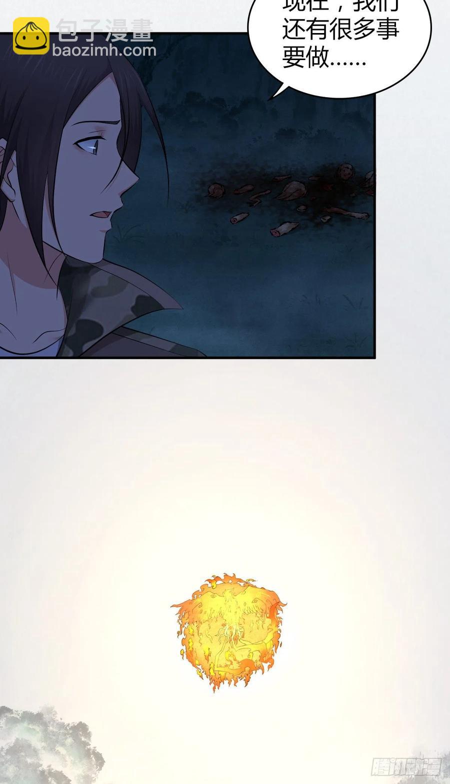 146 伤痕-第182话