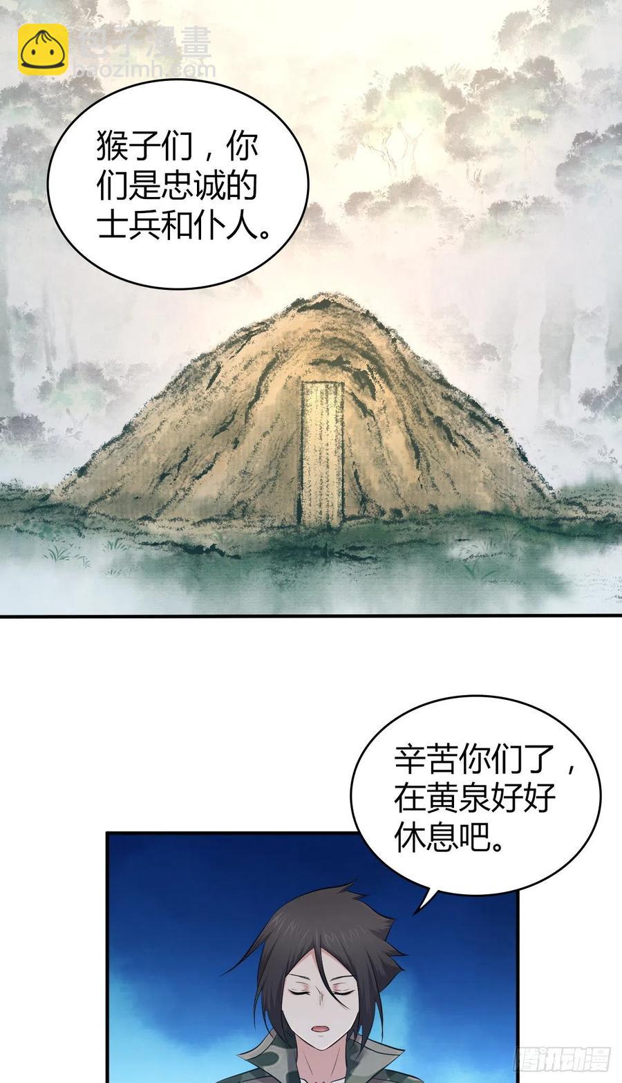 146 伤痕-第182话