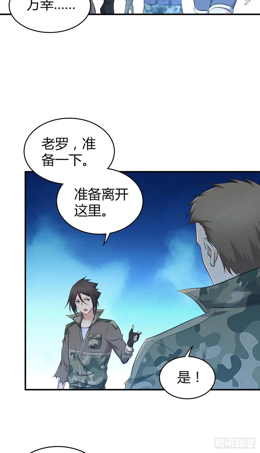 146 伤痕-第182话