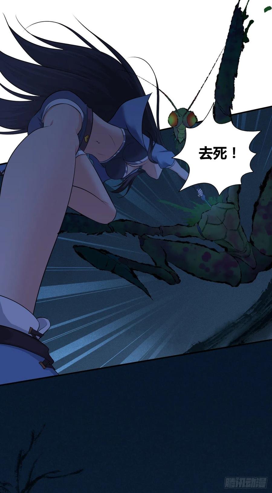 146 伤痕-第182话