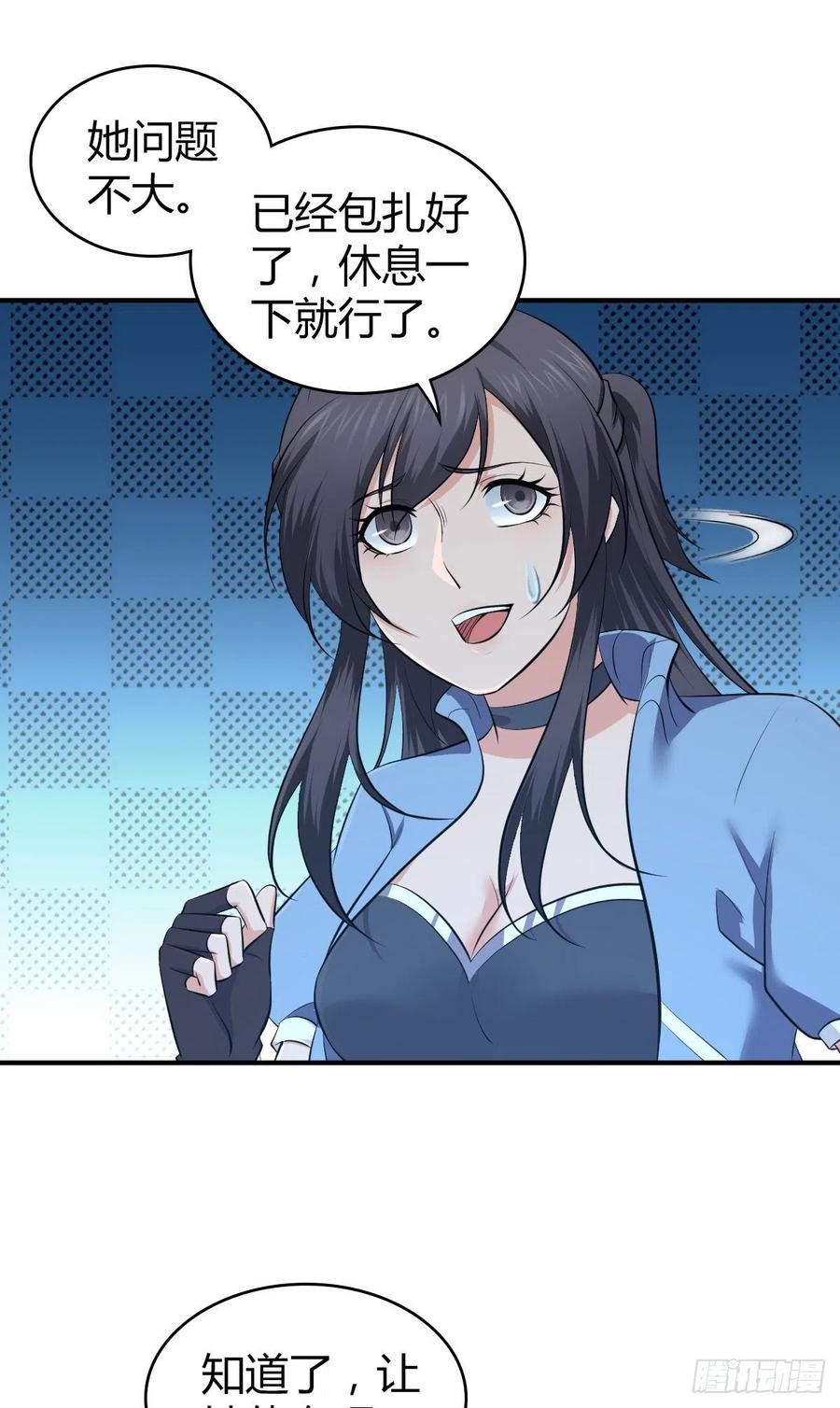 146 伤痕-第182话