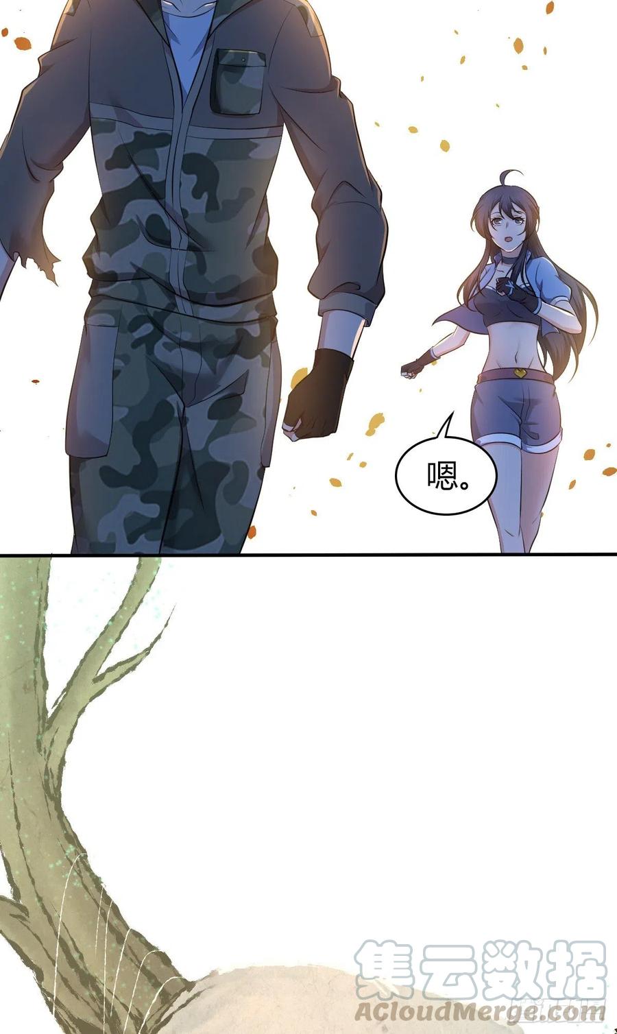 146 伤痕-第182话