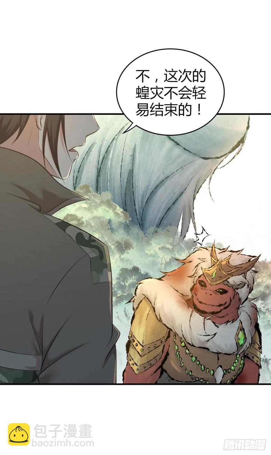 146 伤痕-第182话