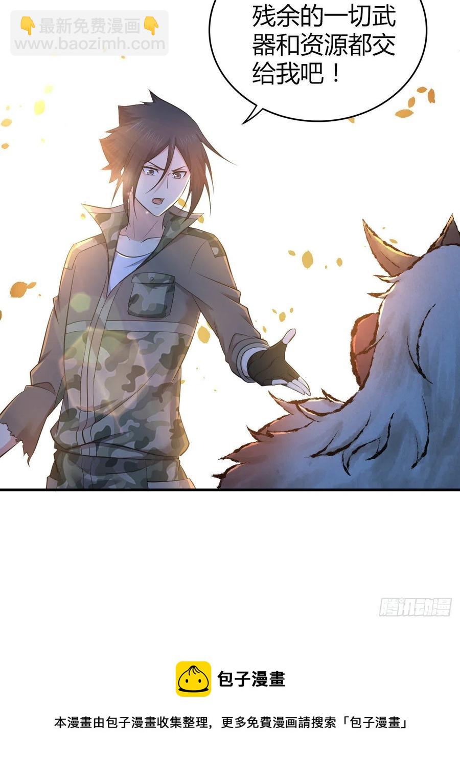 146 伤痕-第182话