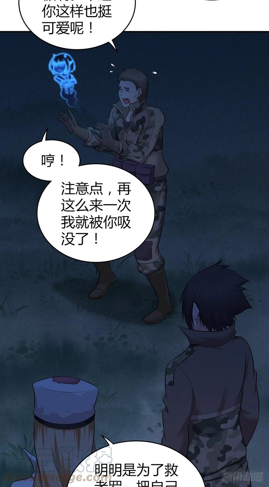 146 伤痕-第182话