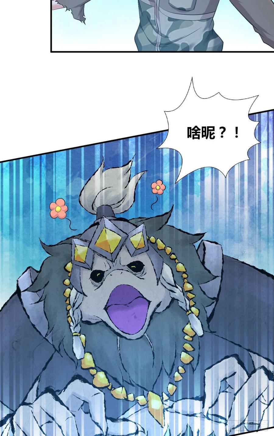 148 闭门羹-第184话