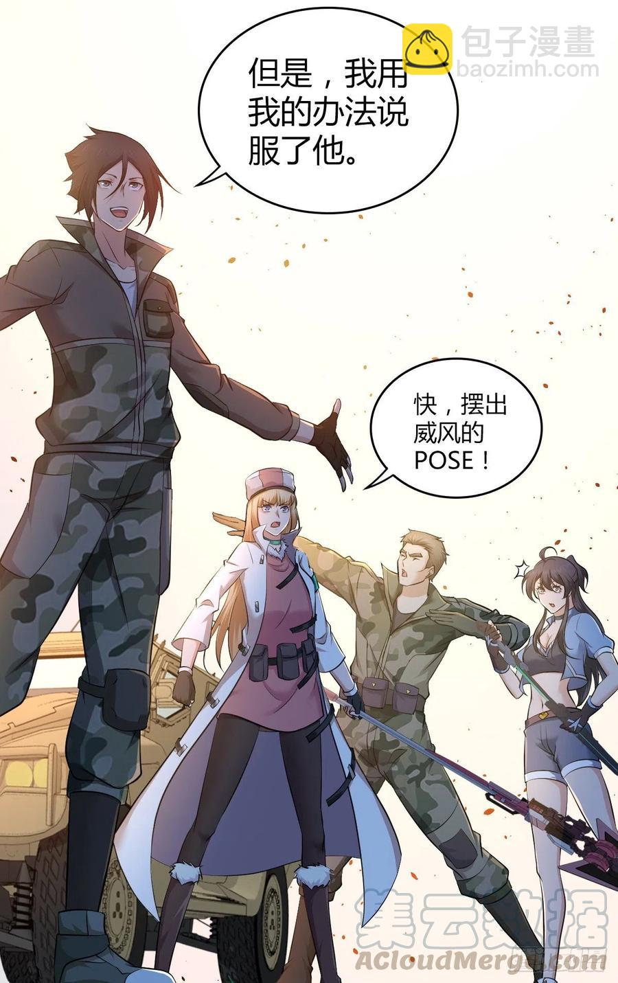 148 闭门羹-第184话