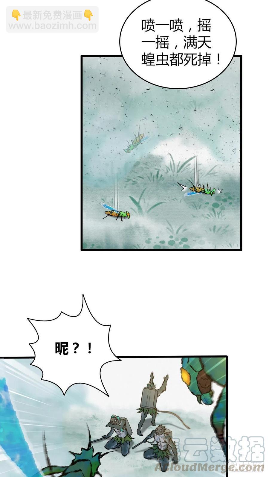 148 闭门羹-第184话