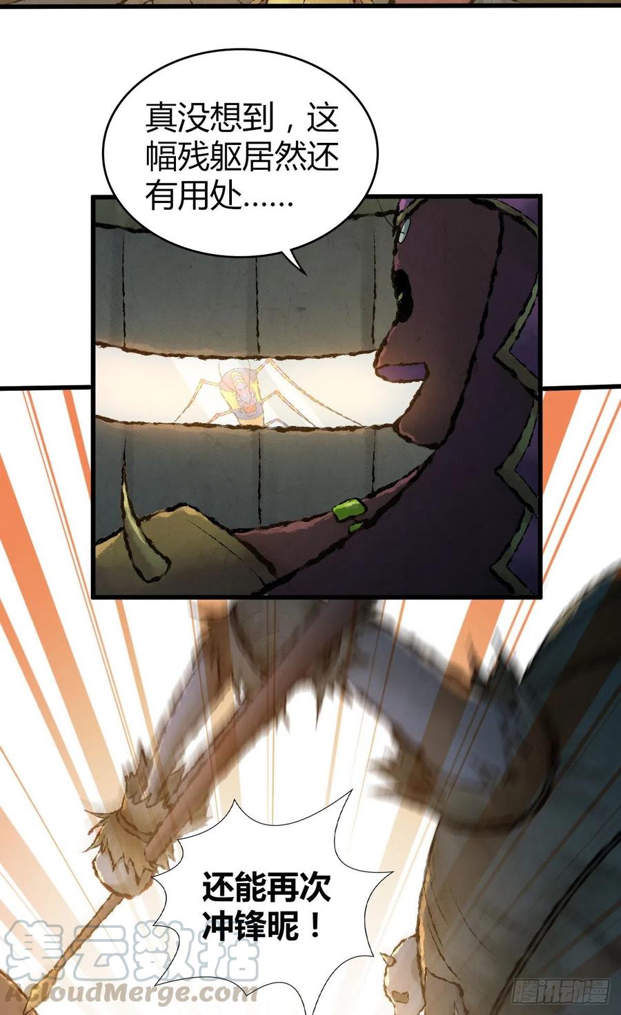 148 闭门羹-第184话