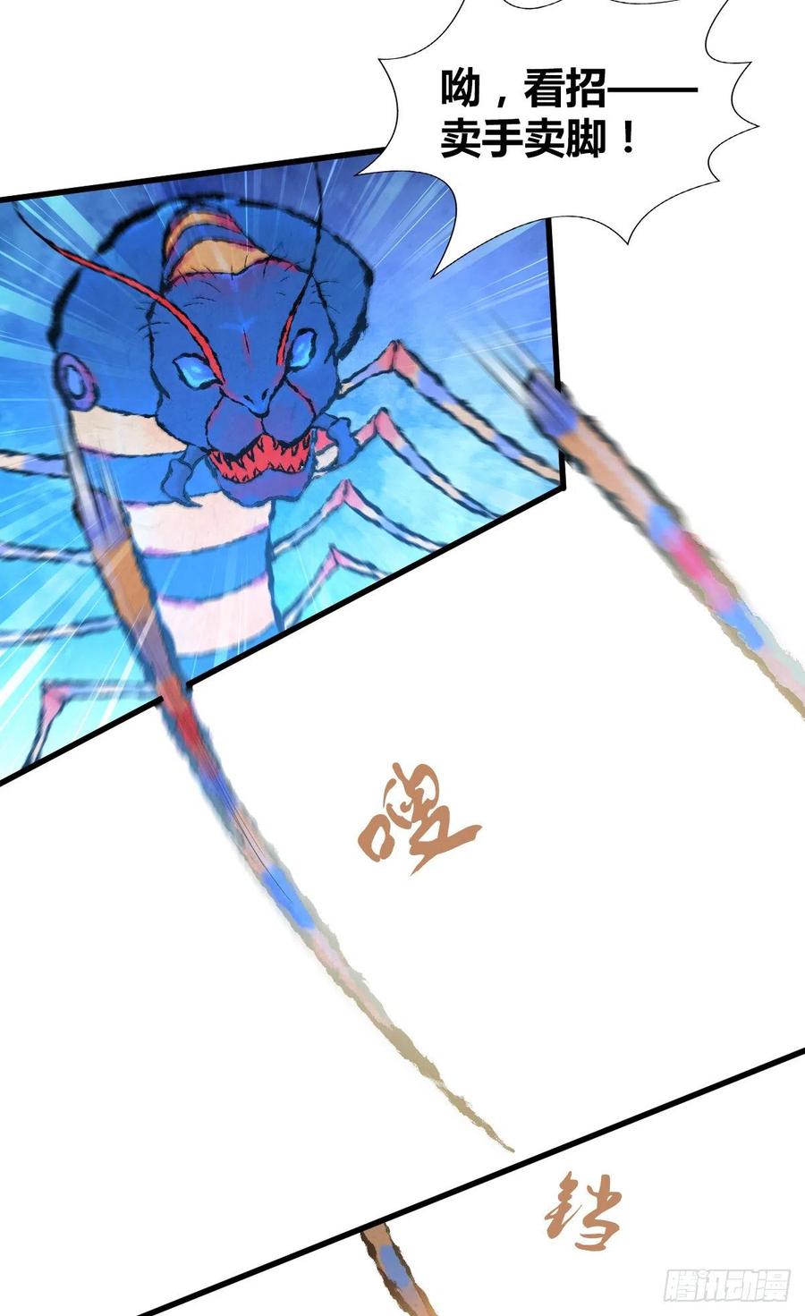 148 闭门羹-第184话