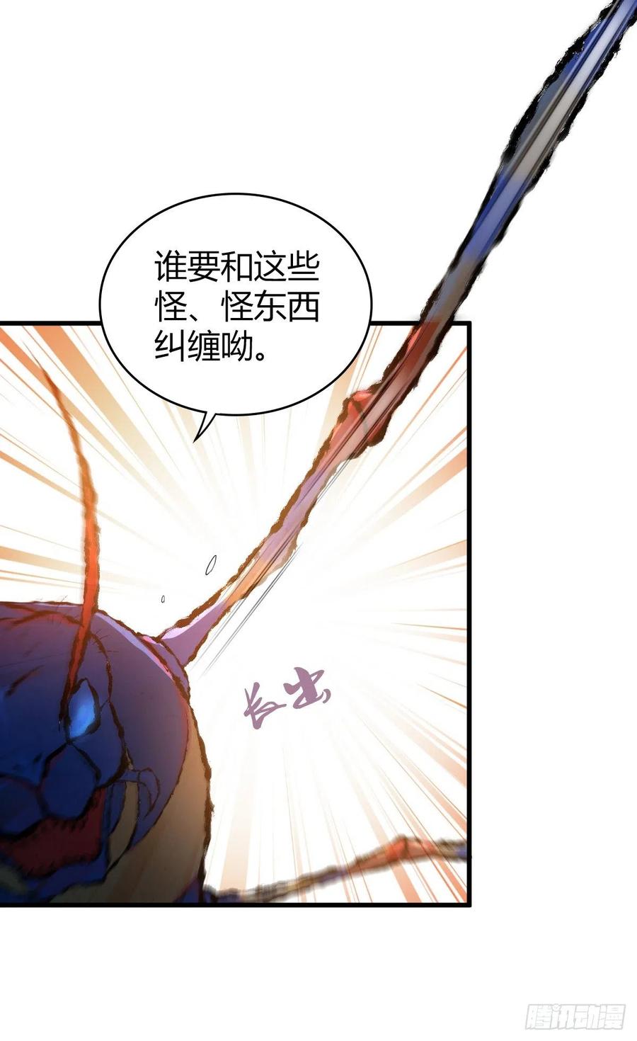 148 闭门羹-第184话