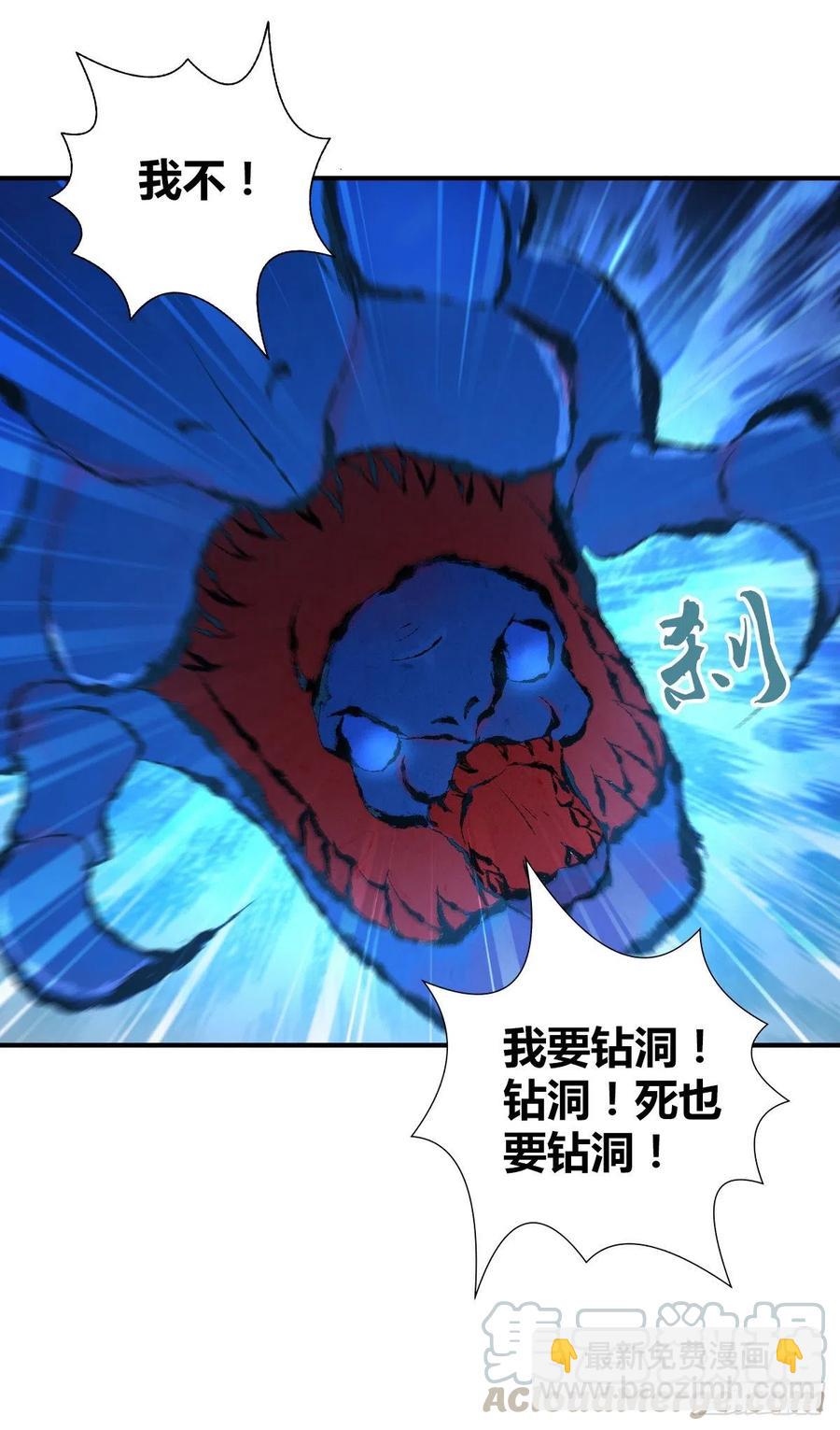 148 闭门羹-第184话