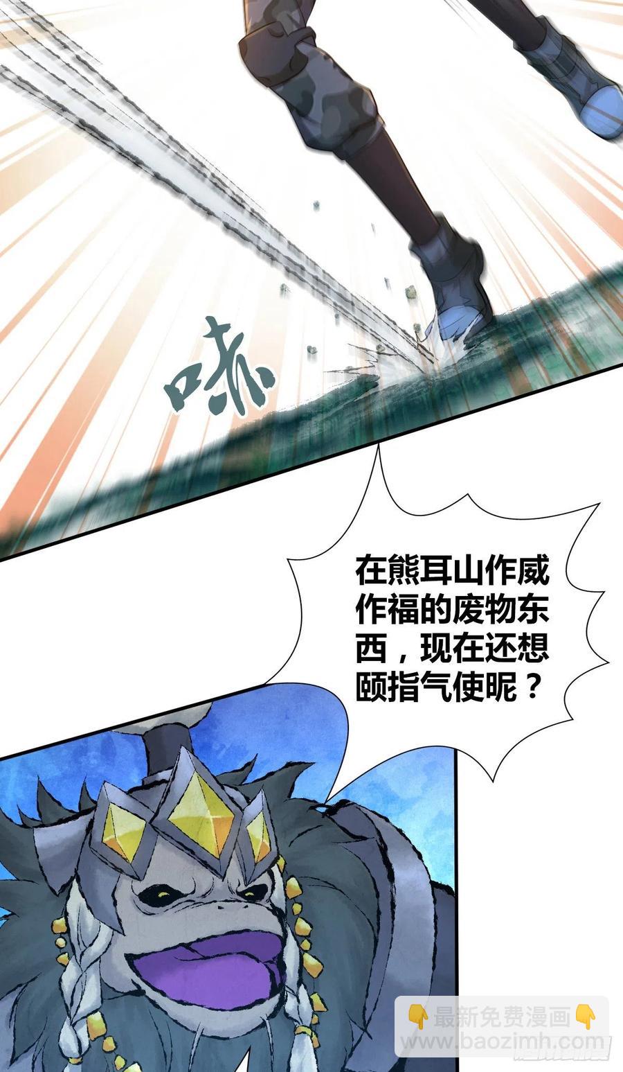 148 闭门羹-第184话