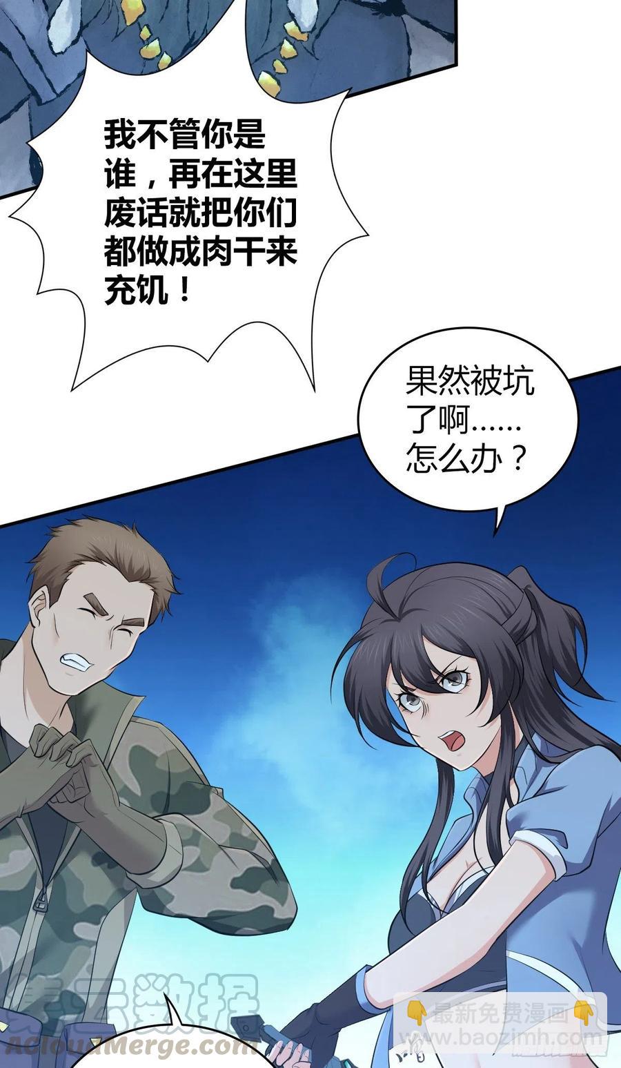 148 闭门羹-第184话