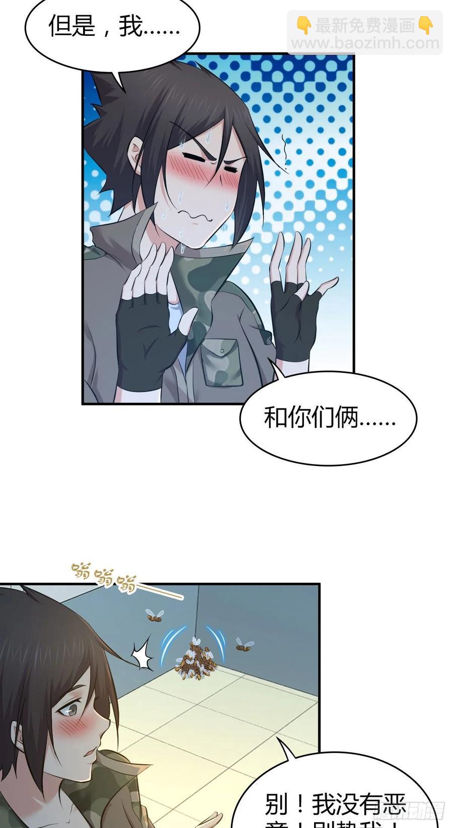 150 虫王之欲(1/2)-第186话