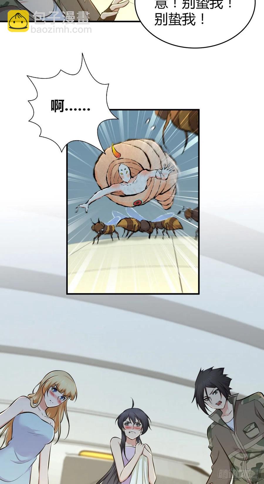 150 虫王之欲(1/2)-第186话