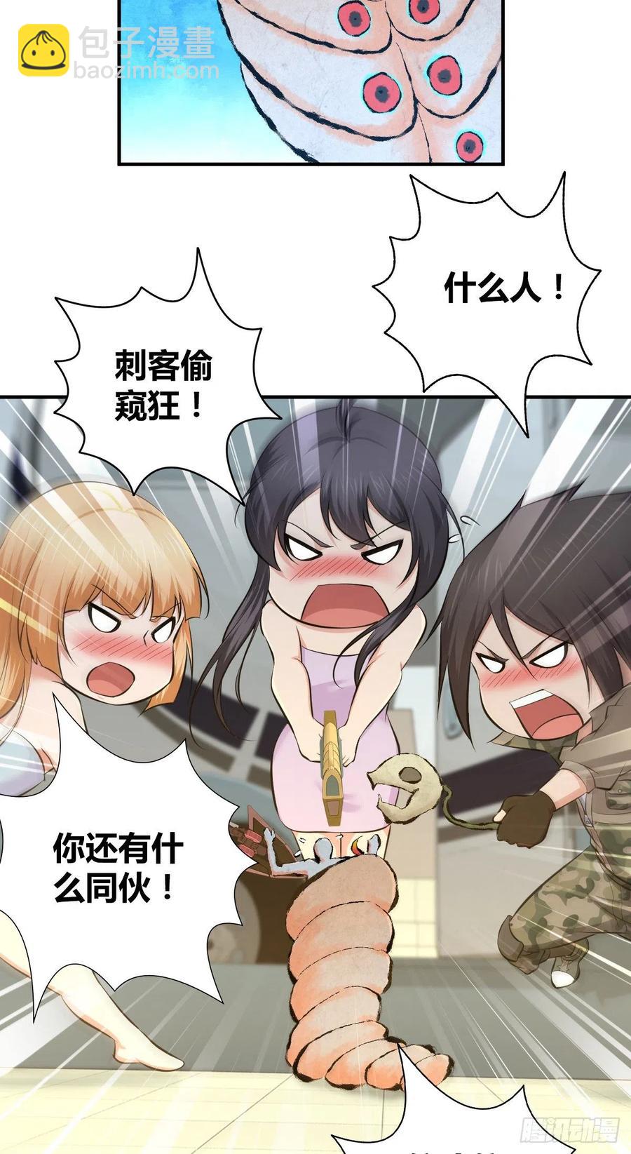 150 虫王之欲(1/2)-第186话