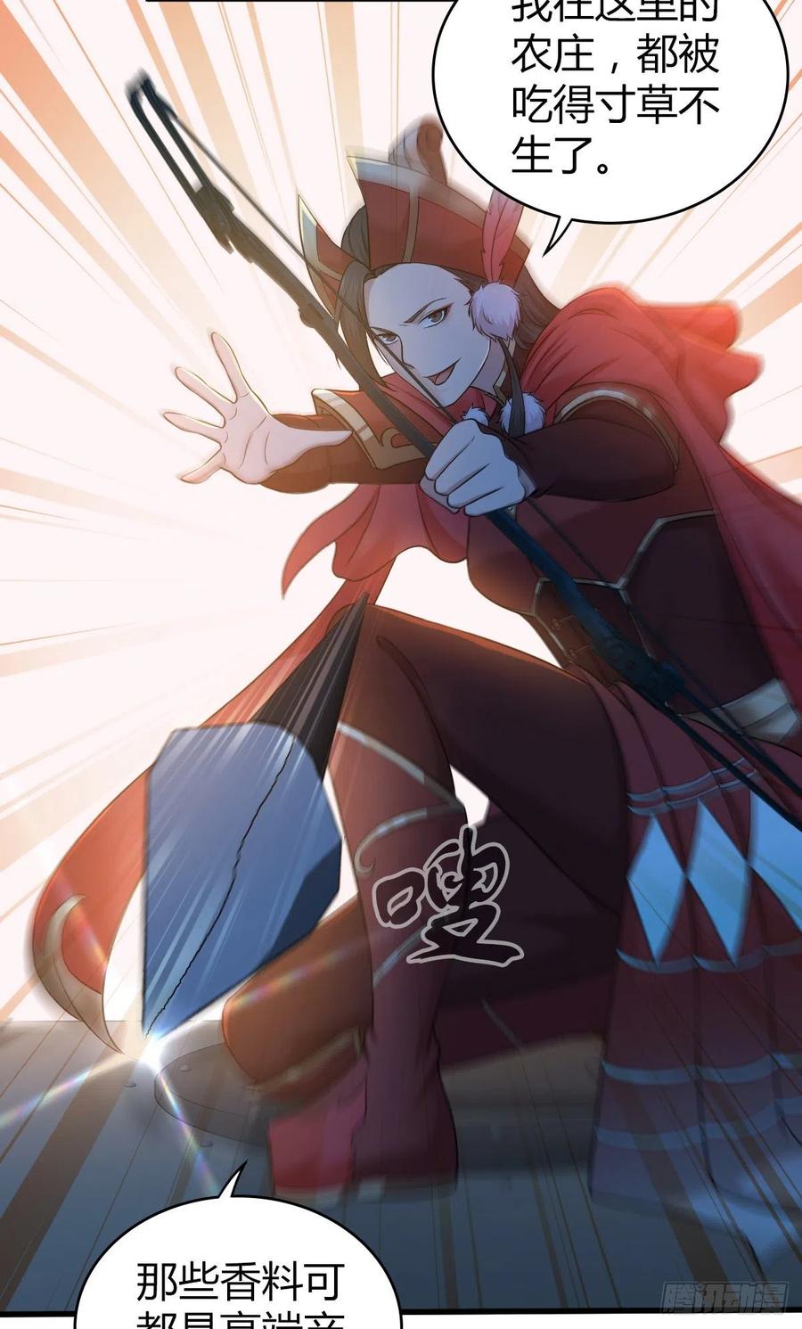 150 虫王之欲(1/2)-第186话