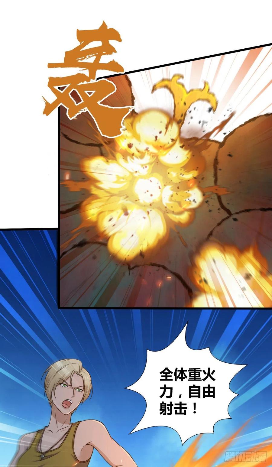 150 虫王之欲(1/2)-第186话