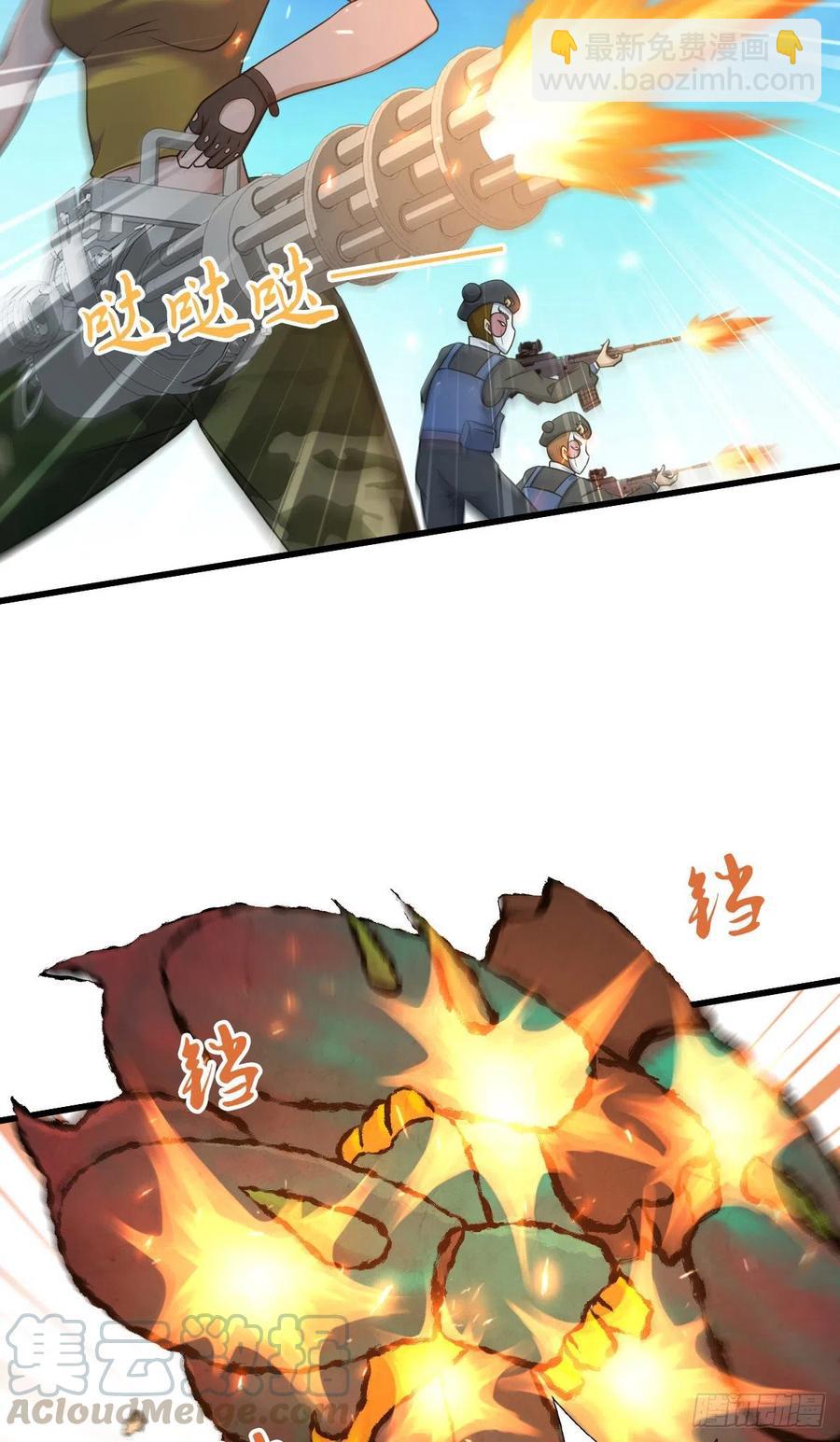 150 虫王之欲(1/2)-第186话