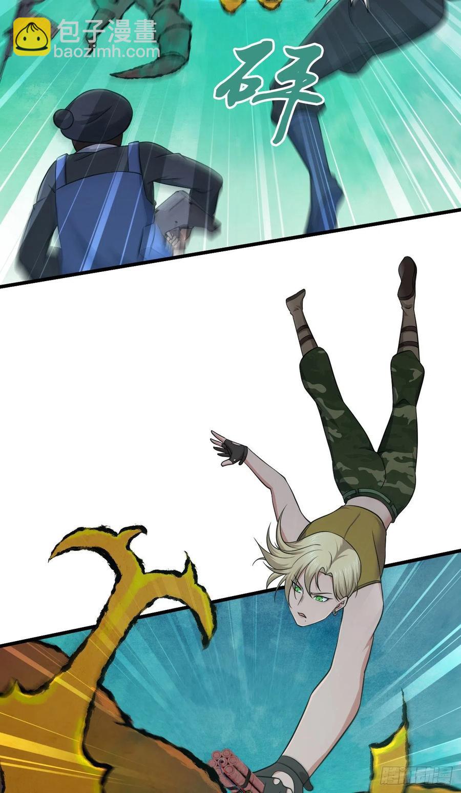 150 虫王之欲(1/2)-第186话