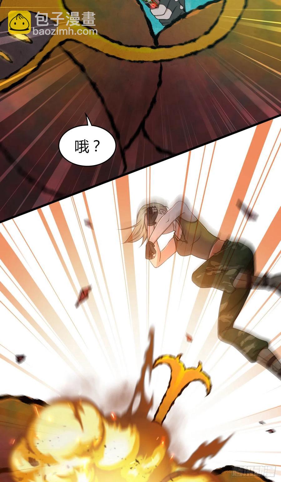 150 虫王之欲(1/2)-第186话