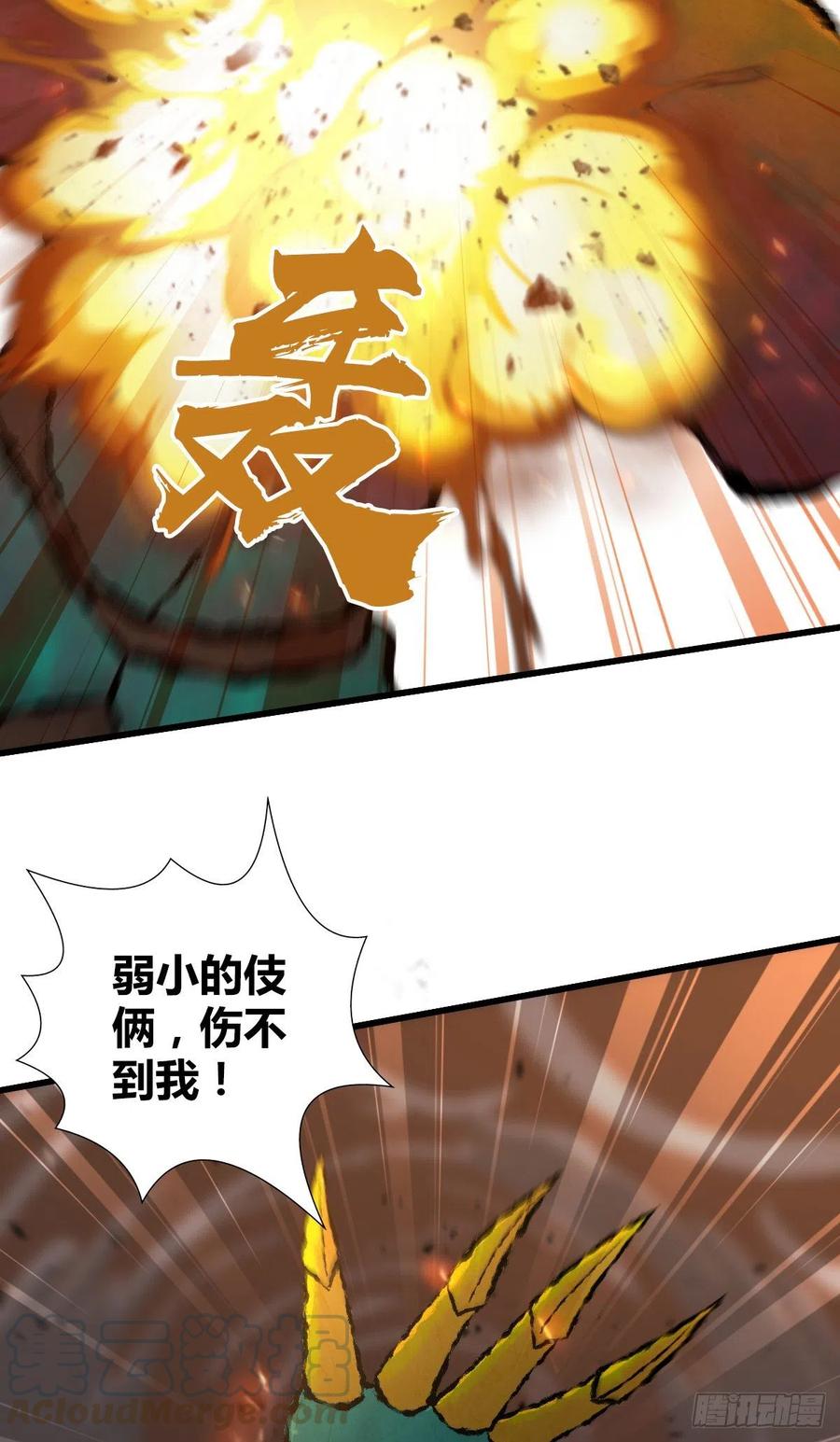 150 虫王之欲(1/2)-第186话