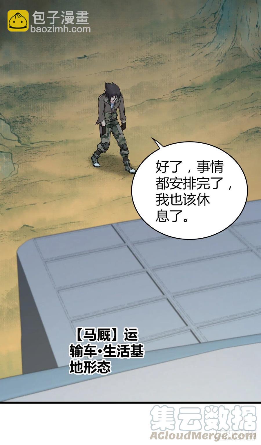 150 虫王之欲(1/2)-第186话