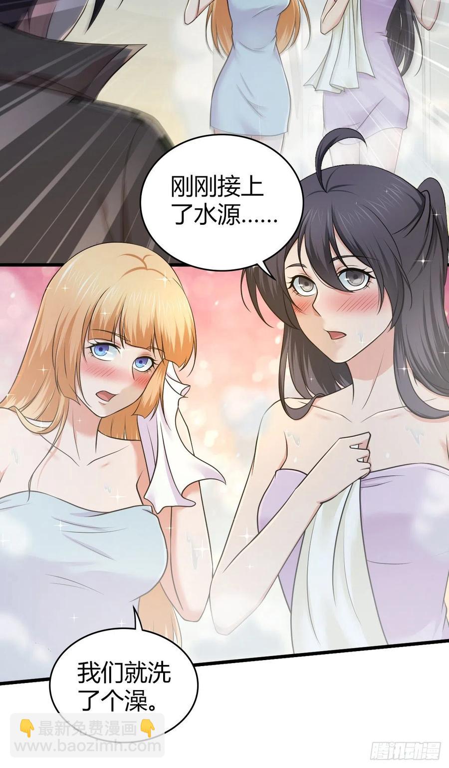 150 虫王之欲(1/2)-第186话