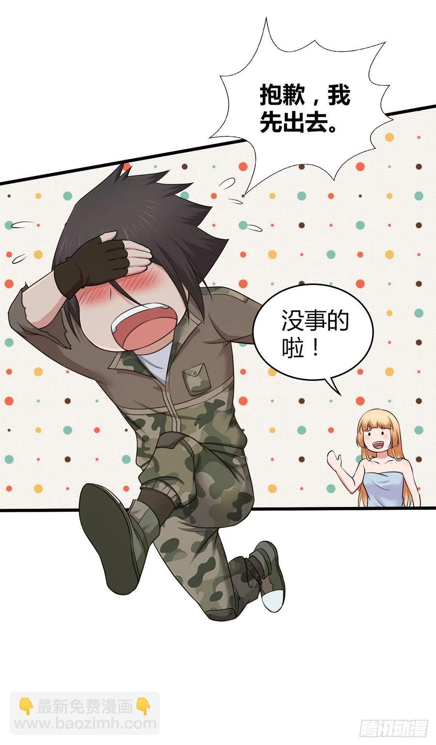 150 虫王之欲(1/2)-第186话