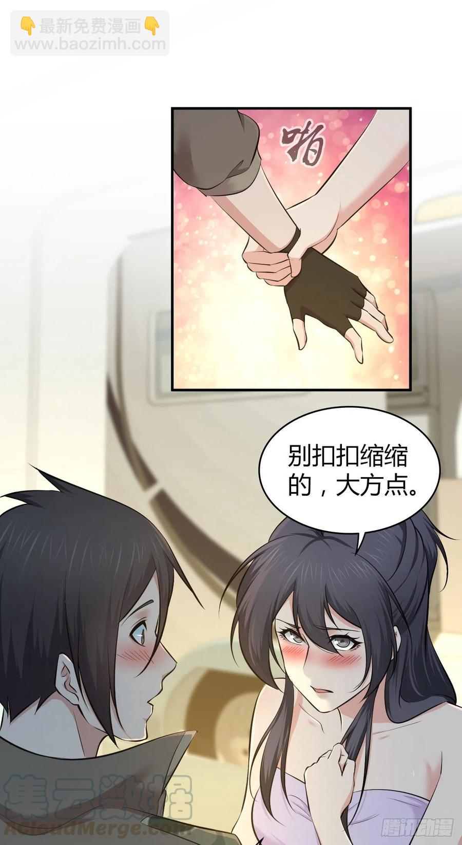 150 虫王之欲(1/2)-第186话