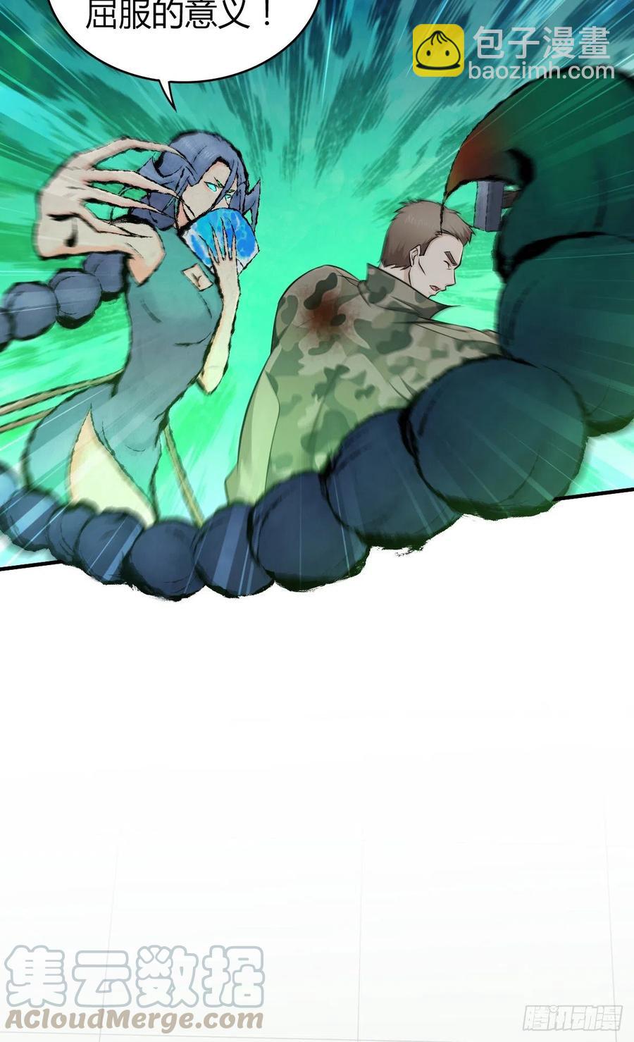 152 能屈能伸-第188话