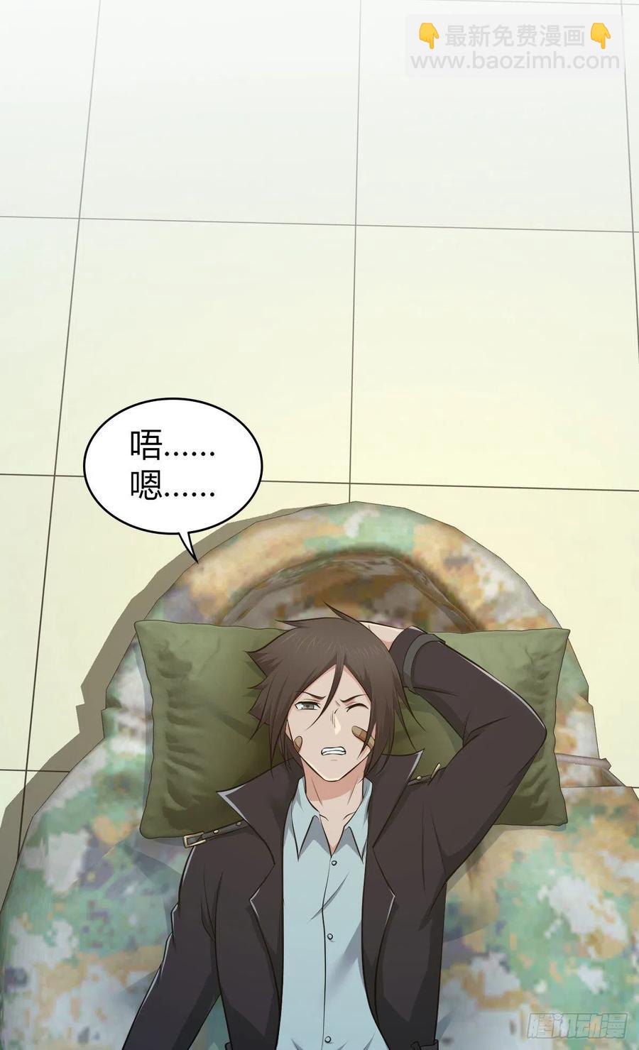 152 能屈能伸-第188话