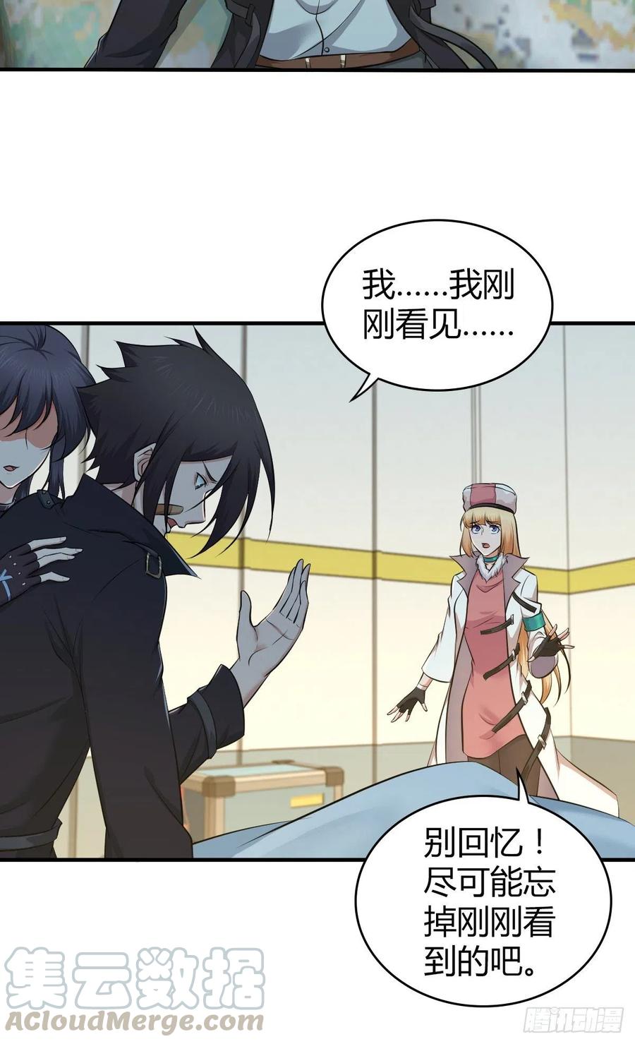 152 能屈能伸-第188话