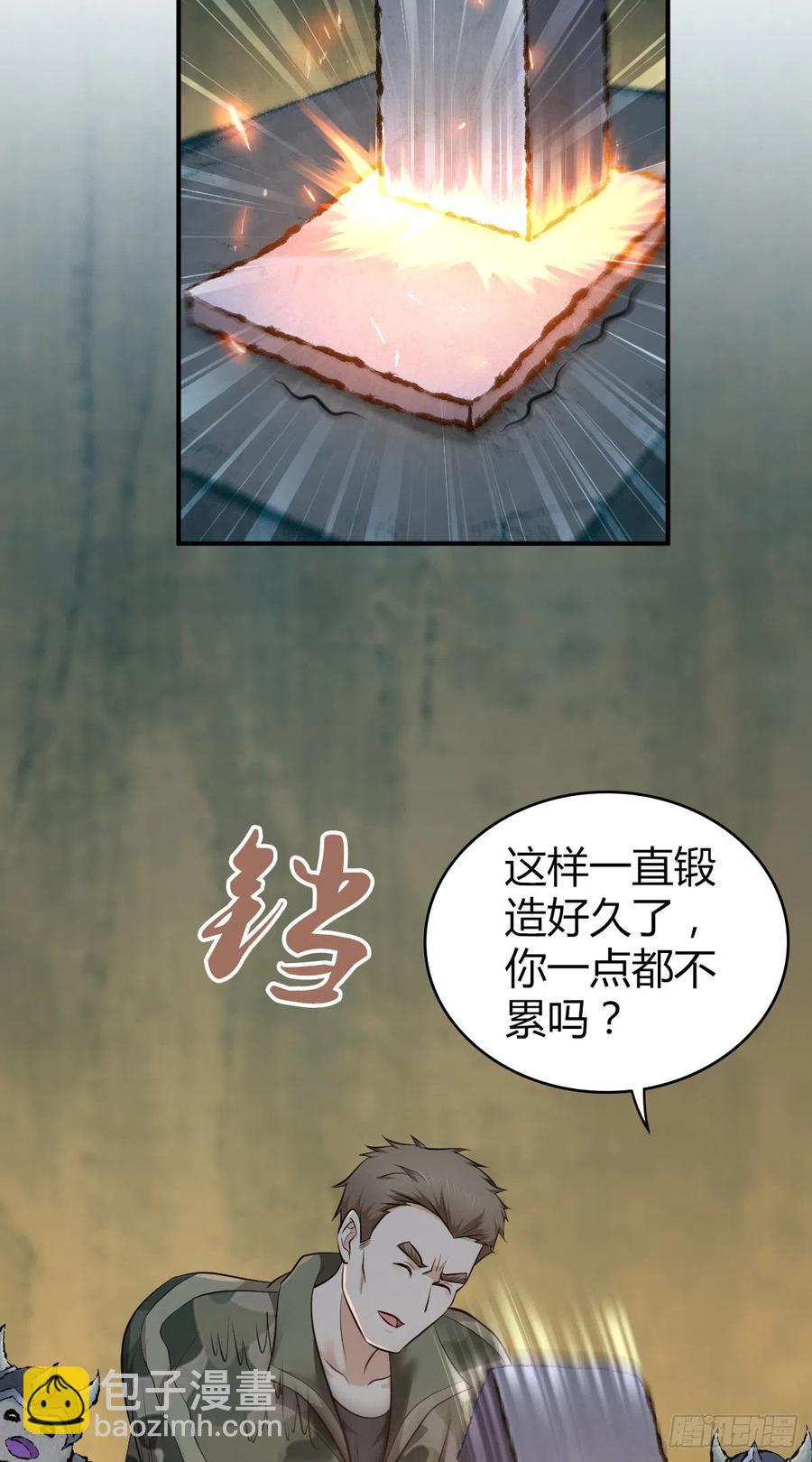 152 能屈能伸-第188话