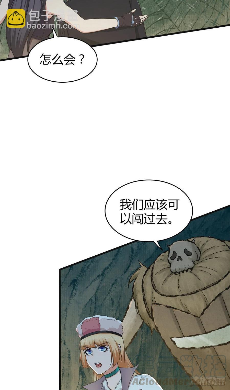 152 能屈能伸-第188话