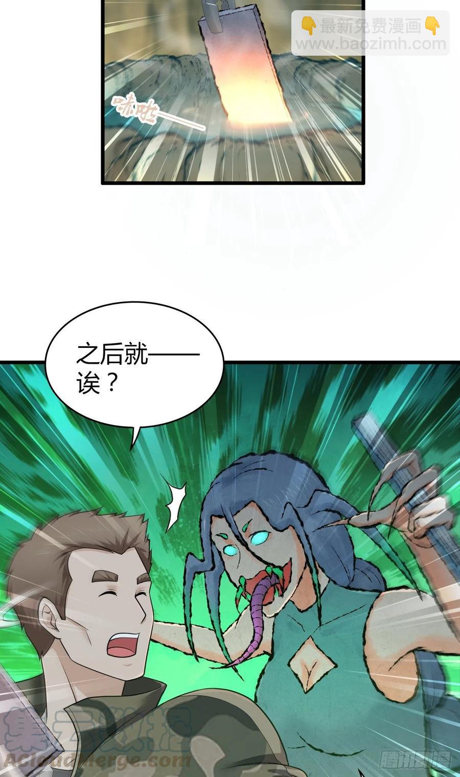 152 能屈能伸-第188话