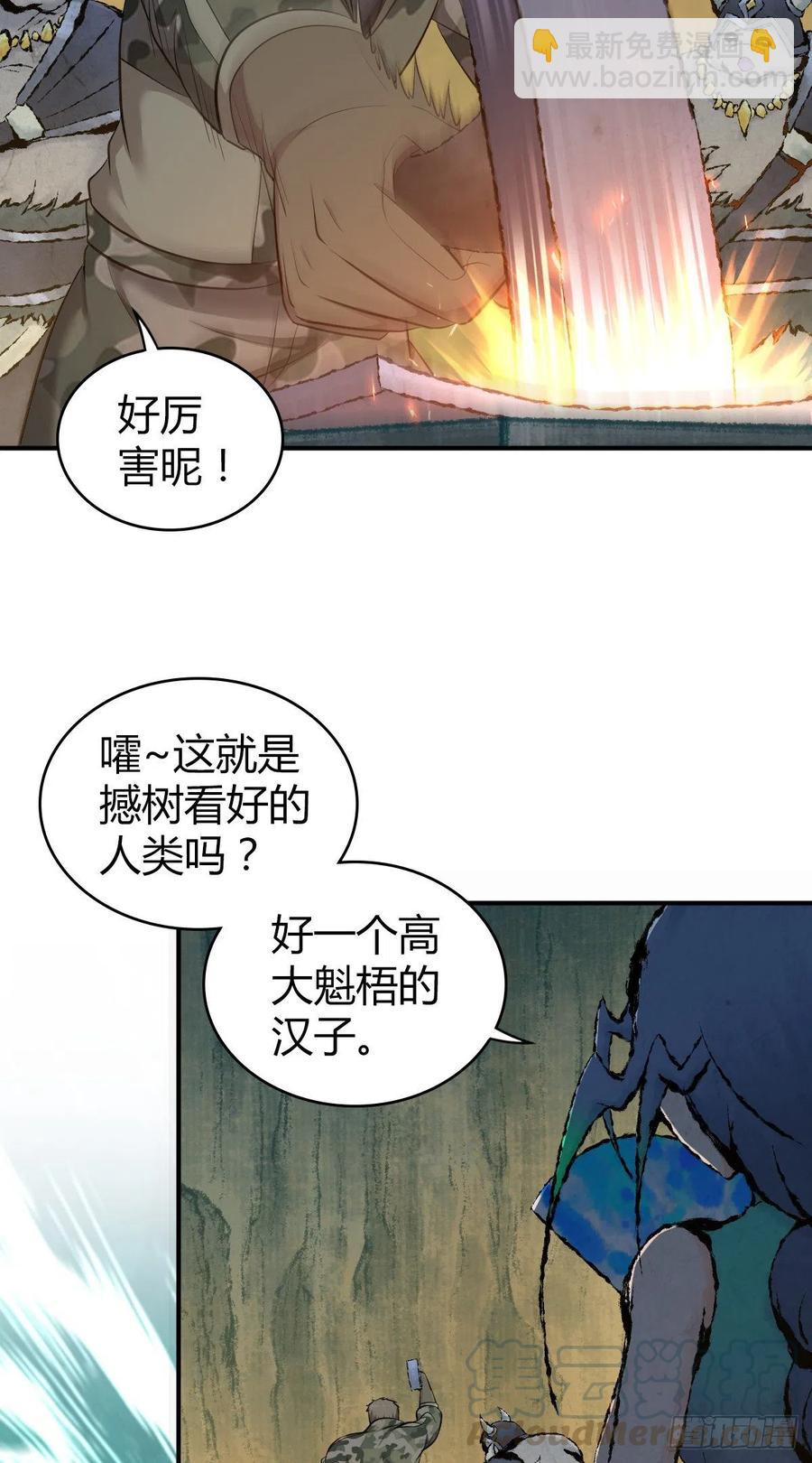 152 能屈能伸-第188话