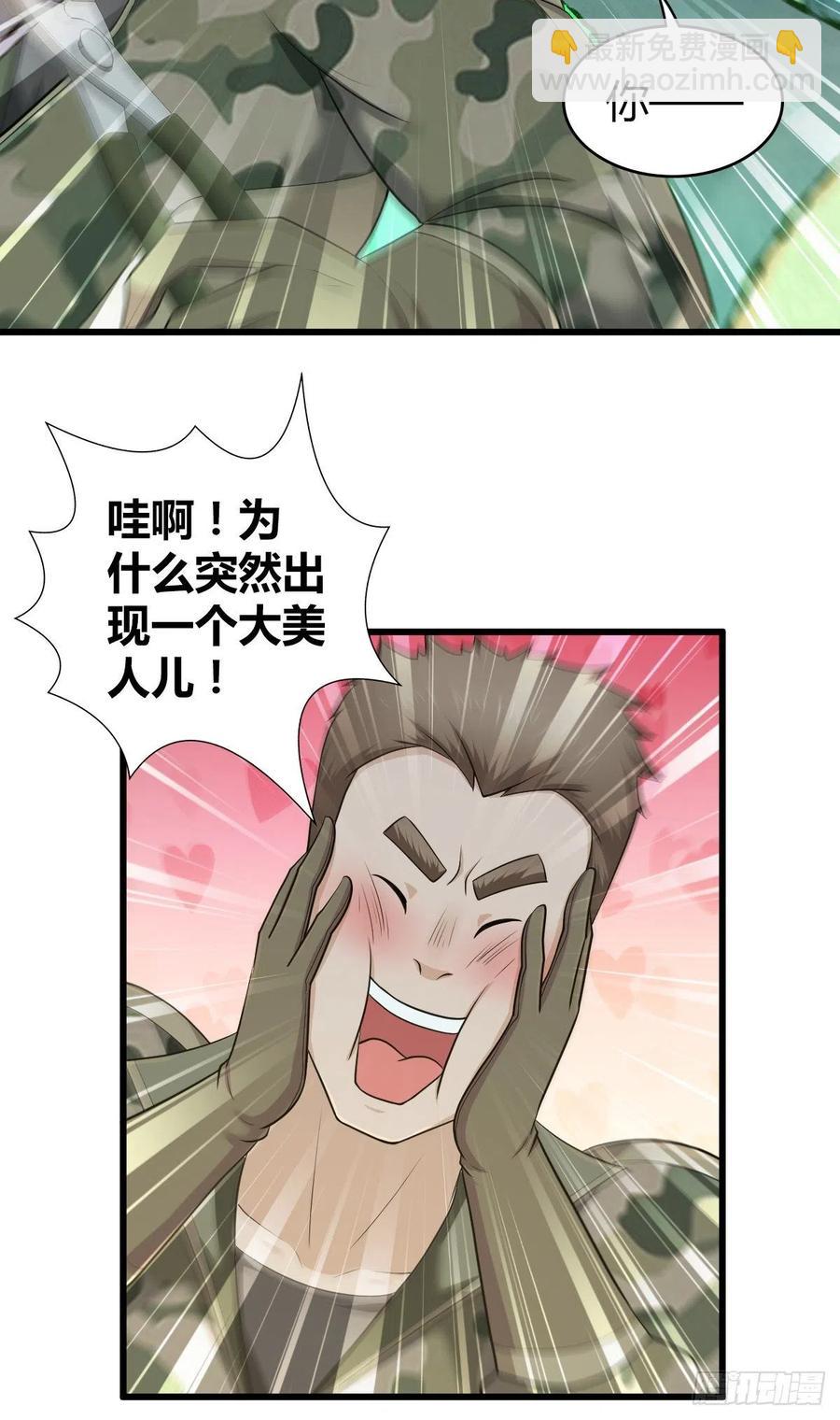 152 能屈能伸-第188话