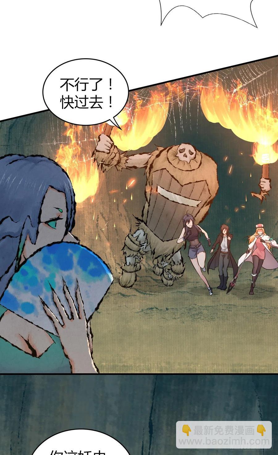 152 能屈能伸-第188话